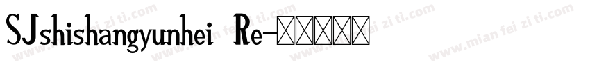 SJshishangyunhei Re字体转换
